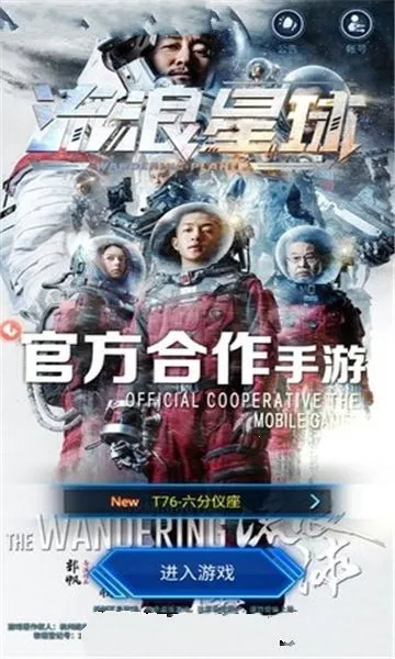 ��������׿v2.9.5 �ٷ������ͼ4