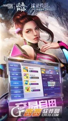 ��������׿v2.9.5 �ٷ������ͼ2