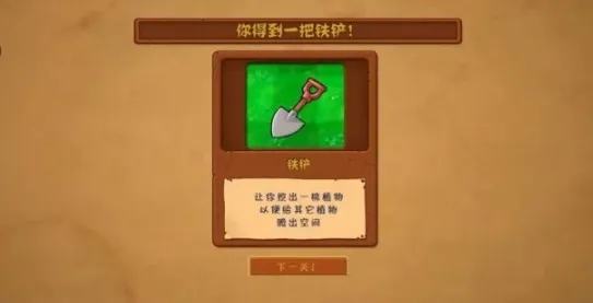 ֲ���ս��ʬ�й���gm��v0.1 ��׿���ͼ4