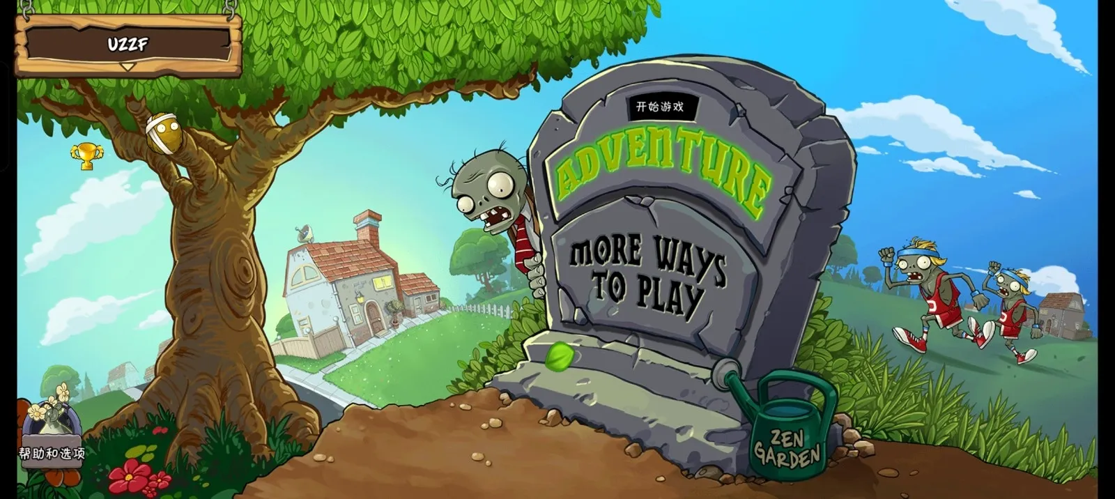 ֲ���ս��ʬ�й���gm��v0.1 ��׿���ͼ3