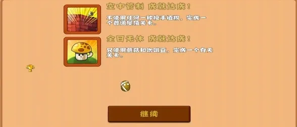 ֲ���ս��ʬ�й���gm��