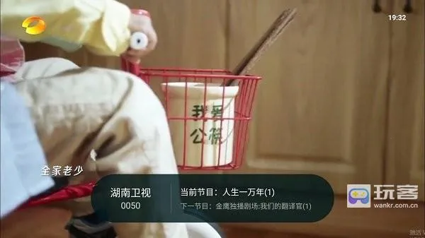 灵犀直播电视安卓版手机版 灵犀直播电视安卓版手机版