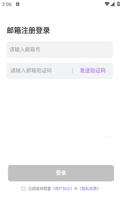 tofai��Ѱ�v1.3.1 ��Ѱ��ͼ2