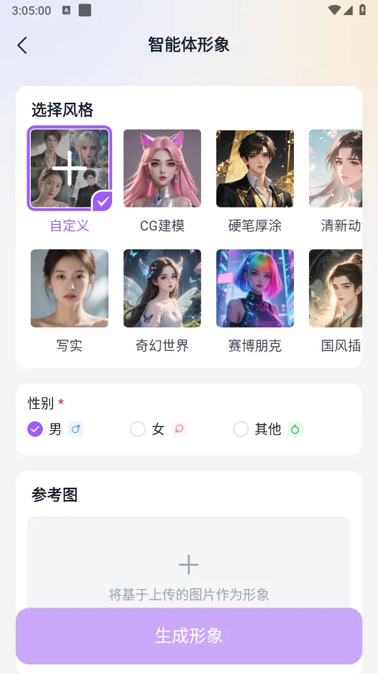 tofai��Ѱ�v1.3.1 ��Ѱ��ͼ4