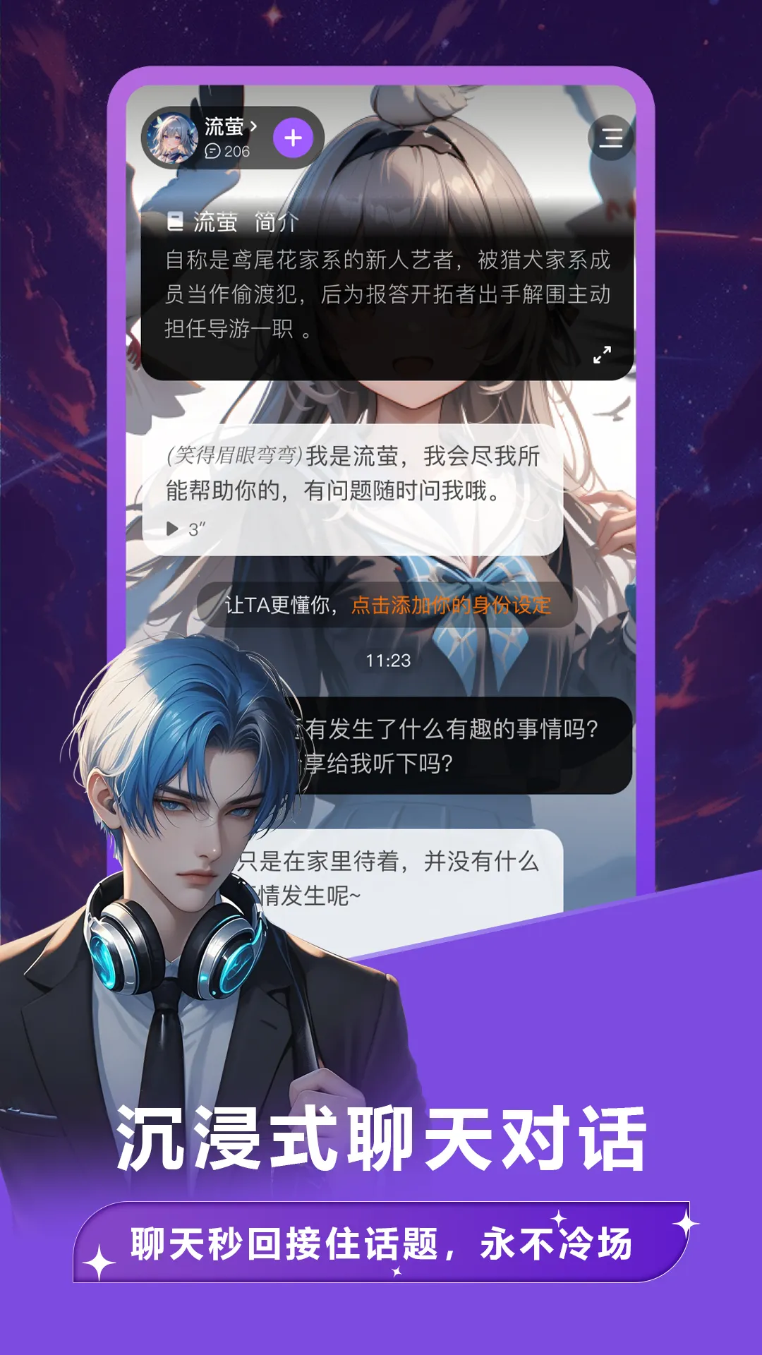 tofai��Ѱ�v1.3.1 ��Ѱ��ͼ1