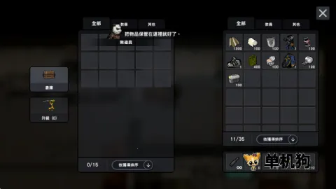 ����ս��2��ʾ¼���ò˵�