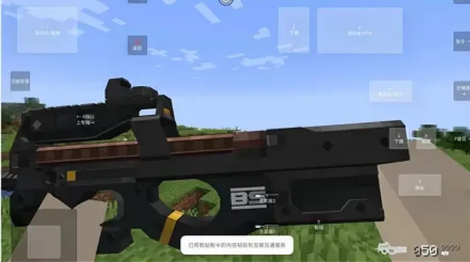 我的世界使命战区1.19版本下载 我的世界使命战区1.19版本下载