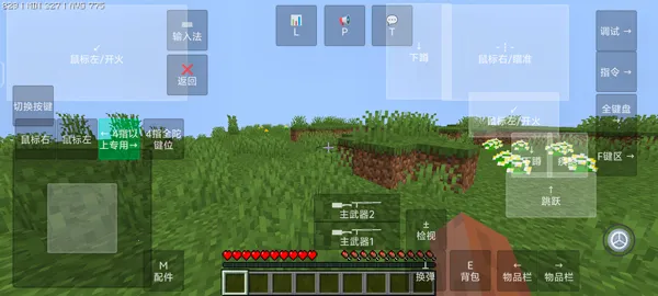 我的世界使命战区1.19版本下载 我的世界使命战区1.19版本下载