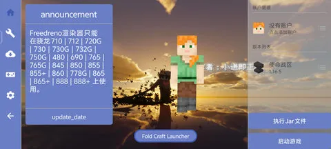 �ҵ�����ʹ��ս��1.19�汾����v1.1.6.2 ��Ѱ��ͼ3