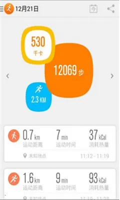 �ֶ���(�����˶�����)v10.9.1 ��׿���ͼ0