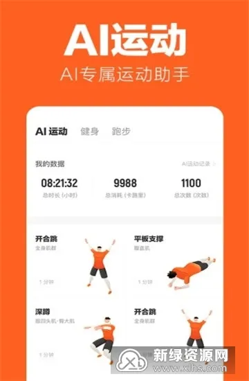 �ֶ���(�����˶�����)v10.9.1 ��׿���ͼ2