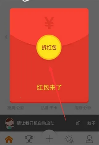 乐动力(健康运动软件) 乐动力(健康运动软件)