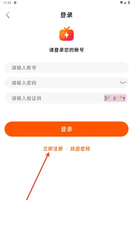 ��ӳ�糡���°��������ذ�װv3.1.6 �ٷ������ͼ3