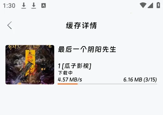 闪映剧场最新版软件下载安装 闪映剧场最新版软件下载安装