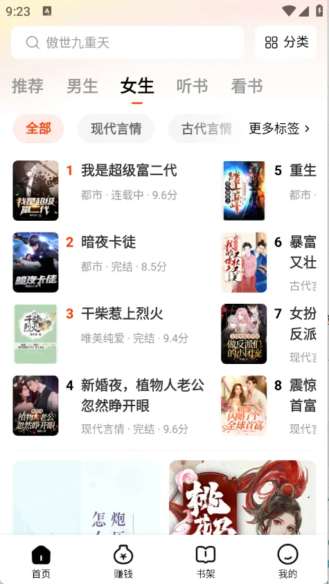 ����׷����Ѱ����ذ�װv1.0.5 �ٷ������ͼ2