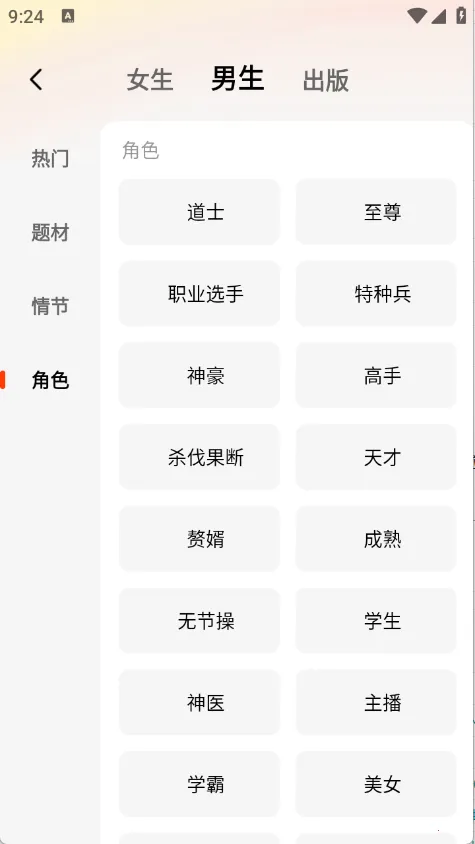 ����׷����Ѱ����ذ�װv1.0.5 �ٷ������ͼ0