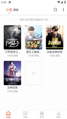 ����׷����Ѱ����ذ�װ