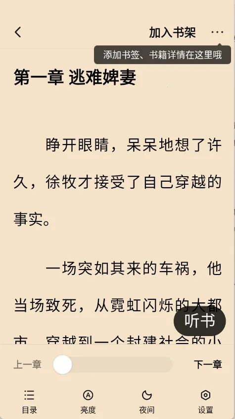 ����׷����Ѱ����ذ�װ