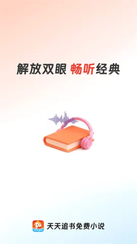 ����׷����Ѱ����ذ�װv1.0.5 �ٷ������ͼ4