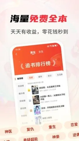 ����׷����Ѱ����ذ�װv1.0.5 �ٷ������ͼ3