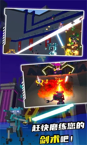 �����˽Ƕ����ƽ��v1.4.2 �ֻ����ͼ2