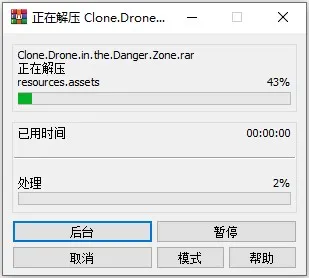 机器人角斗场破解版 机器人角斗场破解版