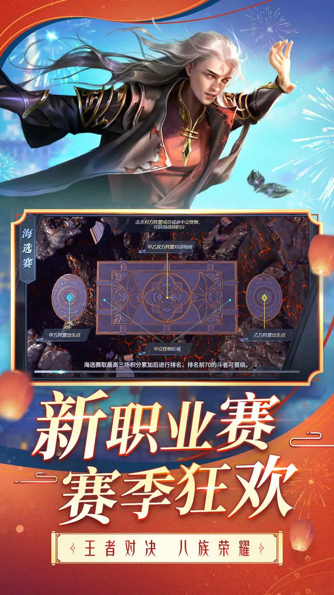 ���Ʋ�񷣺�����ȼ(���Ʋ������)v0.0.0.353 �ֻ����ͼ0