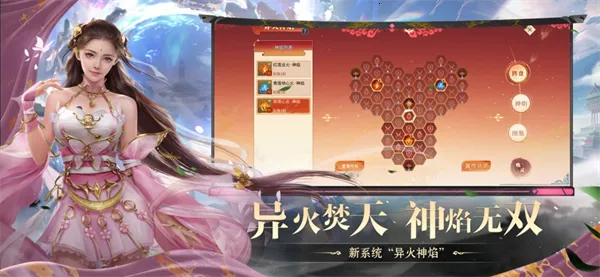 斗破苍穹:异火重燃(斗破苍穹手游) 斗破苍穹:异火重燃(斗破苍穹手游)