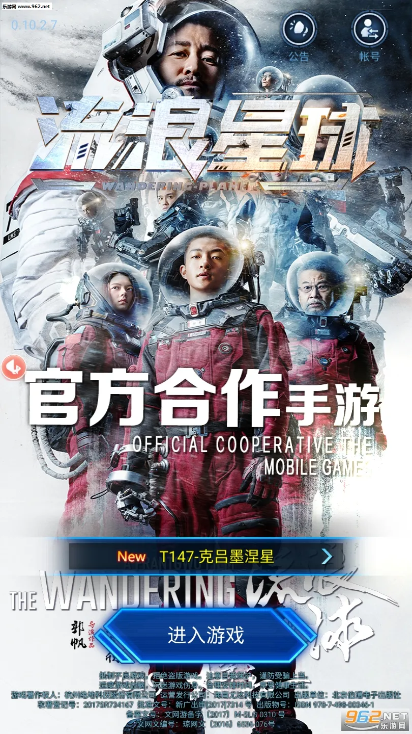 ������������������İ�v2.9.5 �ֻ����ͼ1