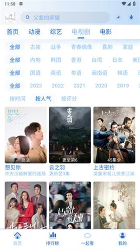 �乥��Ӱ����������v7.0.1 �ֻ����ͼ2