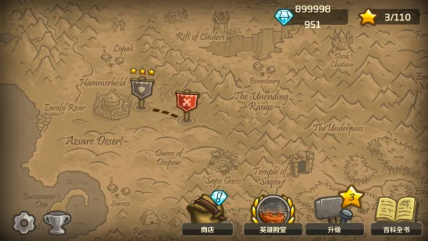 ��������ս2ǰ��ȫӢ�۽�����v6.4.18 ��׿���ͼ1