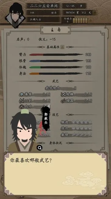 �ҵ�����������MOD�˵����°�����v1.0.1 �ֻ����ͼ2