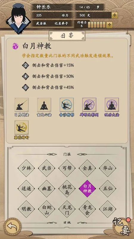 �ҵ�����������MOD�˵����°�����v1.0.1 �ֻ����ͼ1