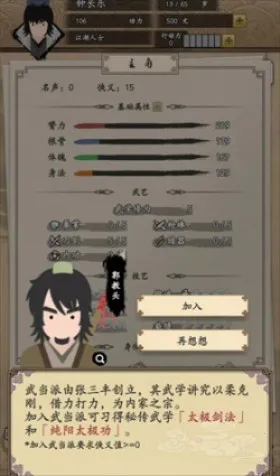 �ҵ�����������MOD�˵����°�����v1.0.1 �ֻ����ͼ4