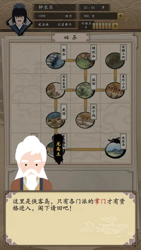 �ҵ�����������MOD�˵����°�����v1.0.1 �ֻ����ͼ3