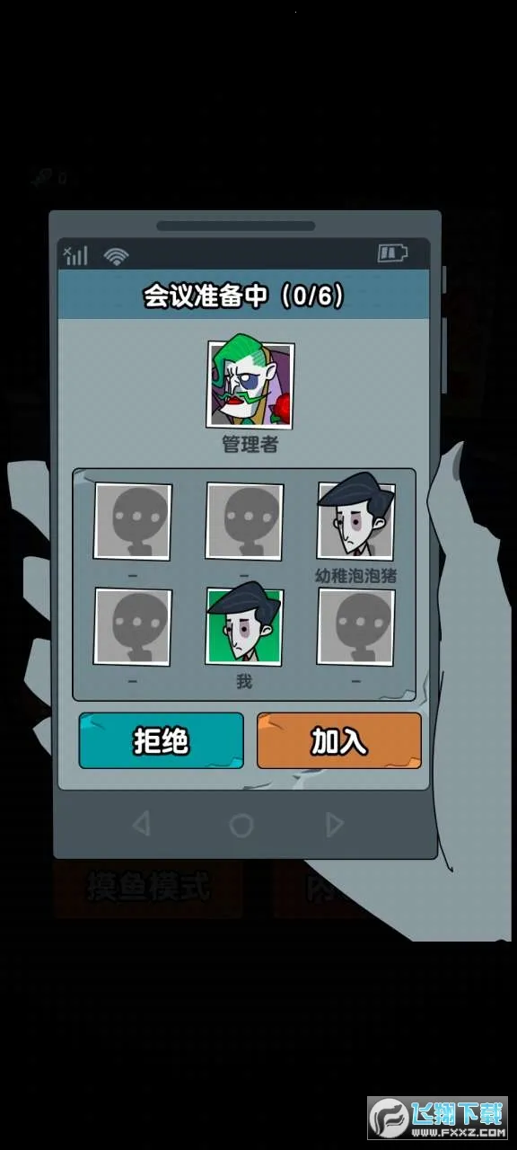 ��ƽ����֮�����޽��v1.0.3 �ֻ����ͼ2