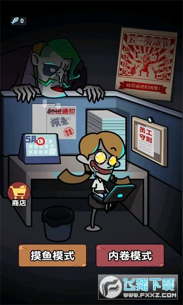 ��ƽ����֮�����޽��v1.0.3 �ֻ����ͼ1