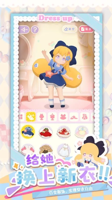 ������Ļ���(���̻�����Ϸ)v1.9.0 ��Ѱ��ͼ2