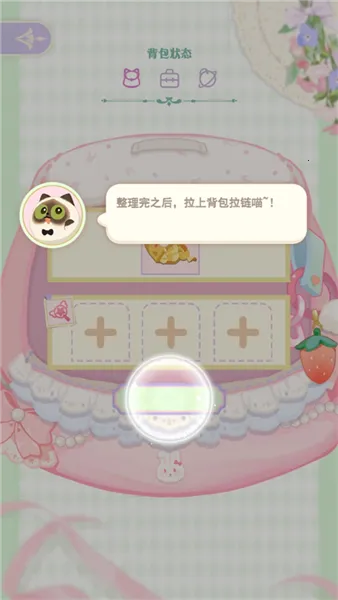 花花与幕间剧(养崽互动游戏) 花花与幕间剧(养崽互动游戏)