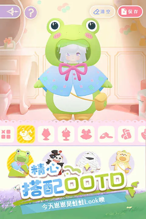 ������Ļ���(���̻�����Ϸ)v1.9.0 ��Ѱ��ͼ4