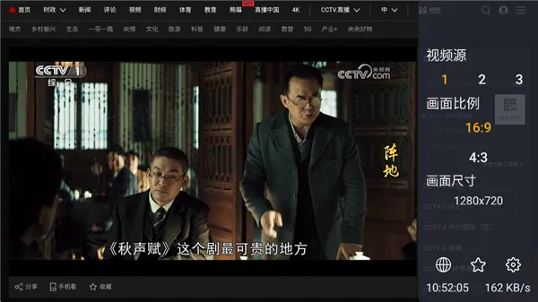 webview���Ӱ�v2.1.1 �ٷ������ͼ4