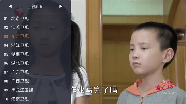 webview���Ӱ�v2.1.1 �ٷ������ͼ1