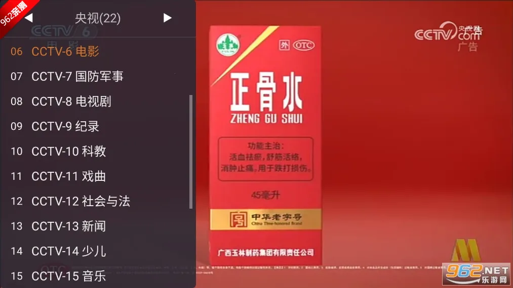 webview���Ӱ�v2.1.1 �ٷ������ͼ2