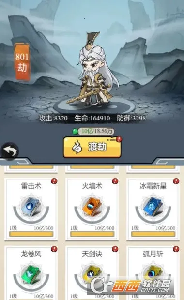 ��������ģ�����ƽ��v1.0.23 �ٷ������ͼ2