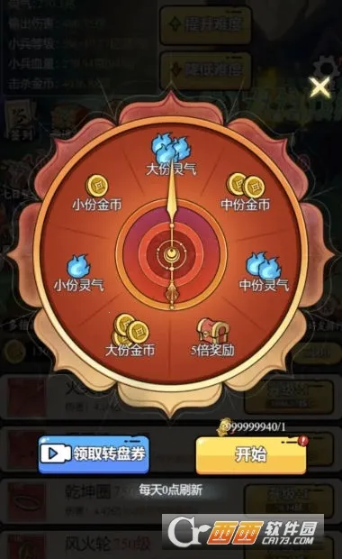 ��������ģ�����ƽ��v1.0.23 �ٷ������ͼ0