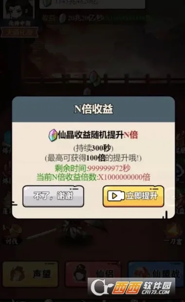 ��������ģ�����ƽ��v1.0.23 �ٷ������ͼ1