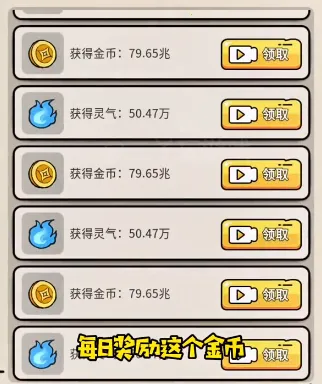 东方玄幻模拟器破解版 东方玄幻模拟器破解版