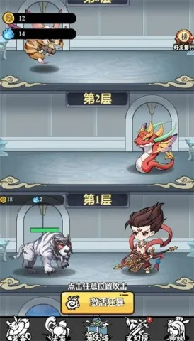 ��������ģ�����ƽ��v1.0.23 �ٷ������ͼ4