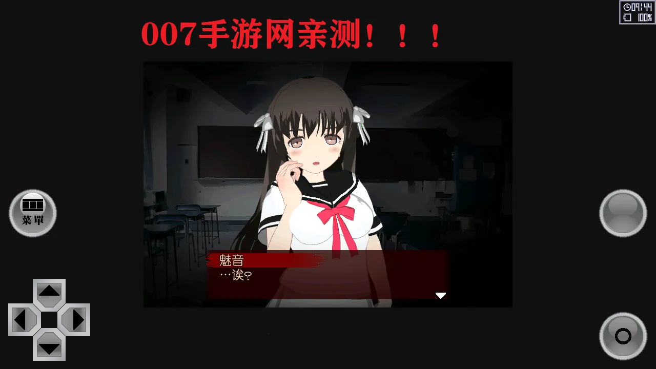 �쳣��Ⱦ(ɥʬð�ս�����Ϸ)v1.20 �ֻ����ͼ0