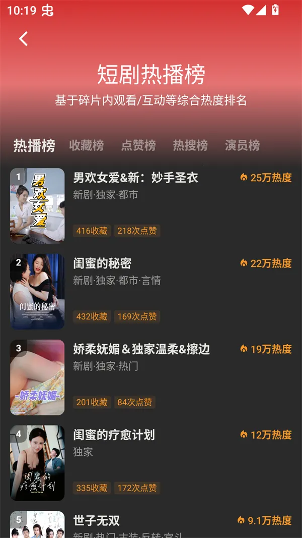 ��Ƭ�糡�ٷ���������v1.1.1 ��׿���ͼ4